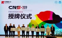 神经系统疾病怎么办，找燕达医院天坛•燕达脑科