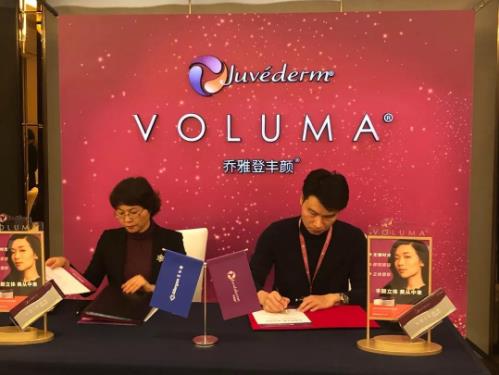 扬州施尔美整形医院乔雅登-丰颜®首发机构 树立行业安全标杆