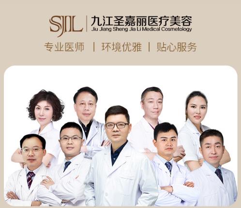 美容项目免费送！九江圣嘉丽整形医院的品牌升级活动搞大了