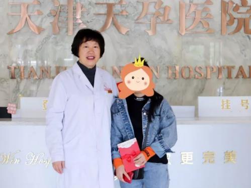 天津天孕医院咋样 女子婚后两年未孕怎么说