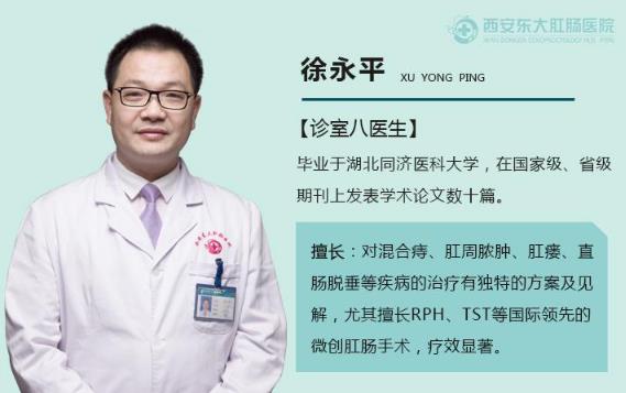 西安东大肛肠医院：坐“热板凳”也会引起痔疮吗？