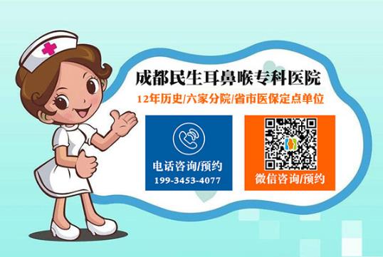 新生儿耳廓畸形能矫正吗？看成都民生耳鼻喉医院如何支招