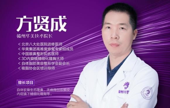 赣州华美整形医院怎么样？美丽绽放 安全选择