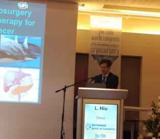 济南肿瘤医院选择广州复大肿瘤医院：冷冻需要新理念