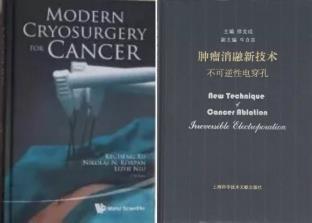济南肿瘤医院选择广州复大肿瘤医院：冷冻需要新理念