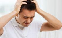 ​经常头疼是怎么回事 可冰袋冷敷或按摩头部缓解症状