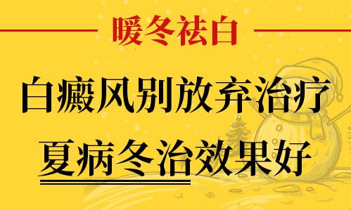 长沙华山医患齐心共抗白斑，“两免两援”减轻患者负担