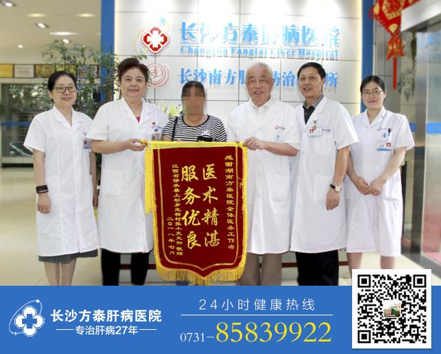 湖南乙肝医院方泰正规吗 百姓放心医院坚守中南地区品牌医院