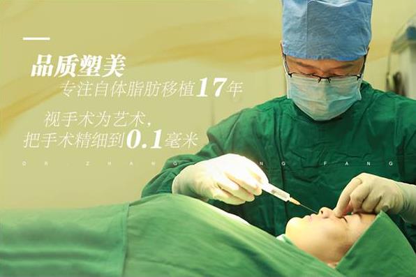 自体多肽脂肪实现新突破，塑造无法复制的自然美