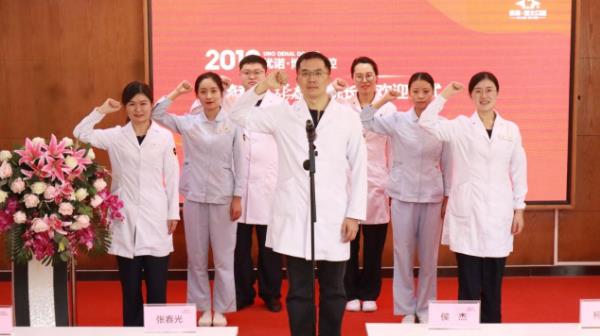 青岛优诺博士口腔数字化口腔种植＆正畸中心启动