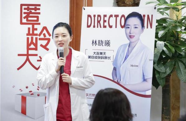 大连新华美天周年庆 福利不断好礼抢不停