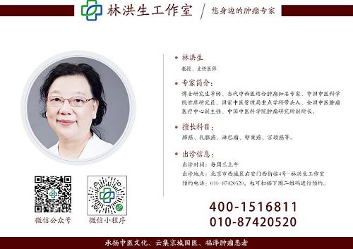 林洪生解答：核磁、CT等检查辐射剂量是否安全