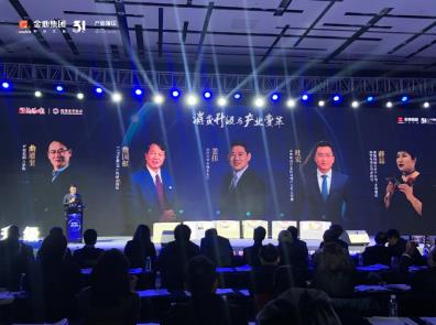 金地东北:以产业升级赋能城市美好生活