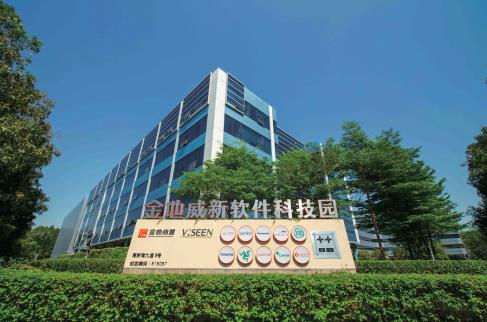 金地东北:以产业升级赋能城市美好生活