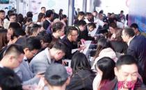 2019第三届紫亚兰国际抗衰老医美大会 暨首届AMWC紫亚兰大会圆满落幕