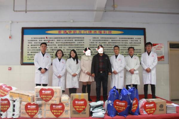 郑州中原科大医院怎么样 走进三门峡社会福利院开展公益活动