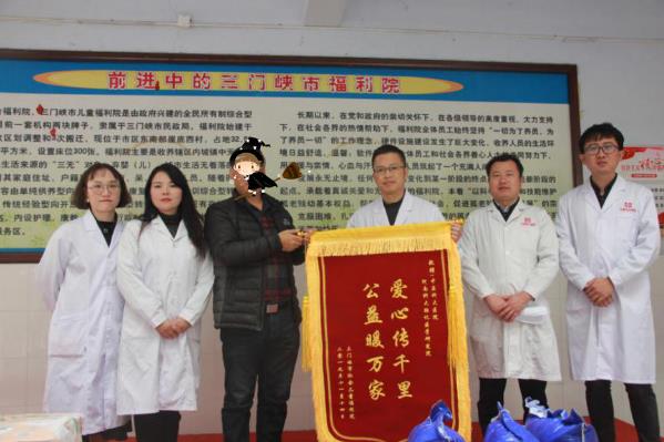 郑州中原科大医院怎么样 走进三门峡社会福利院开展公益活动