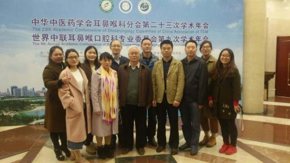 湖南中医药大学第一附属医院田道法教授把耳鼻喉当成一辈子的事业