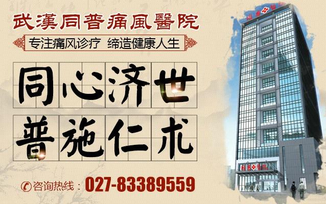 特色中医靶向排酸平衡体系如何 安全、效果显著