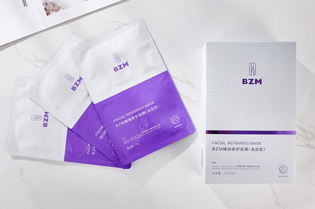 BZM臻颜修护面膜 能温和舒缓敏感肌肤