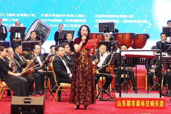 东营博爱妇产医院第四届“孕之乐”胎教音乐会圆满落幕！