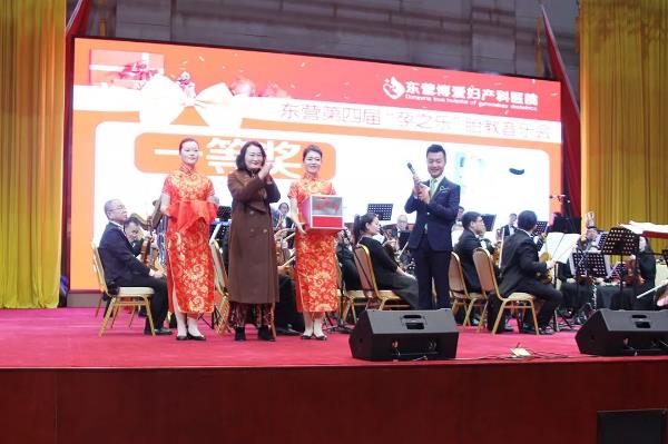 东营博爱妇产医院第四届“孕之乐”胎教音乐会圆满落幕！