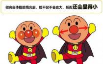 韦元强讲解：瘦子也适合做自体脂肪填充吗？