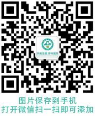 为驾驶员再造一根手指，济南显微外科医院黄威医生又解锁“超能力