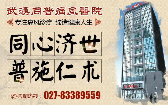 中医排酸平衡疗法怎么样 快速安全疗效显著