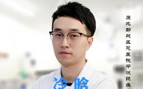 沈阳民生耳鼻喉医院的冷晗医生口碑如何 以真诚来服务患者