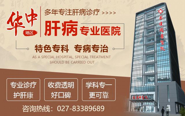 细胞分子治肝体系从源头治疗丙肝,帮助患者摆脱丙肝的影响