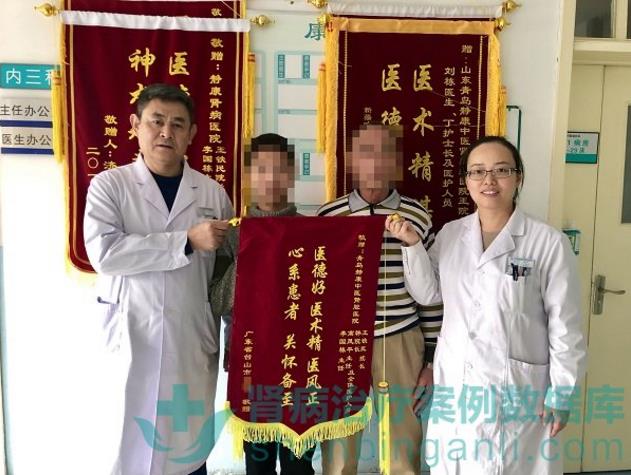 肾病综合征小患者青岛静康中医肾病医院治疗后病情改善