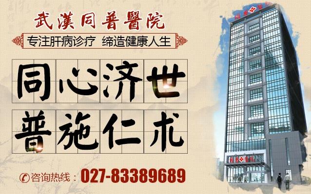 细胞分子治肝体系治疗肝病便宜吗 价格公道，看的放心