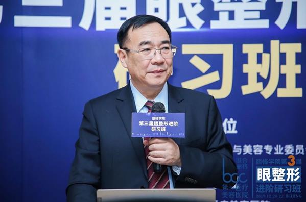 夯实基础，不断探索——丽格学院第三届眼整形进阶研习班圆满落幕