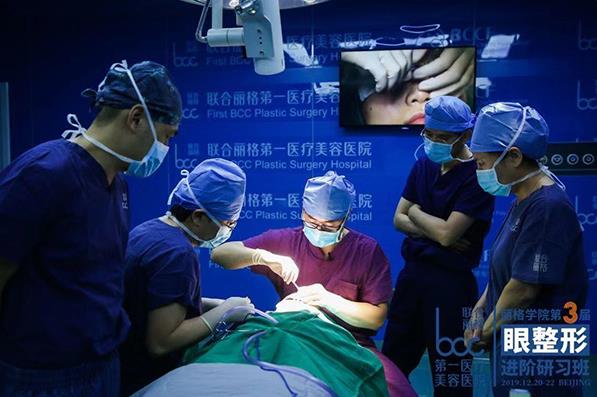 夯实基础，不断探索——丽格学院第三届眼整形进阶研习班圆满落幕