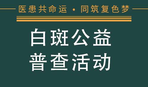 长沙华山医院怎么样？多对一诊疗模式