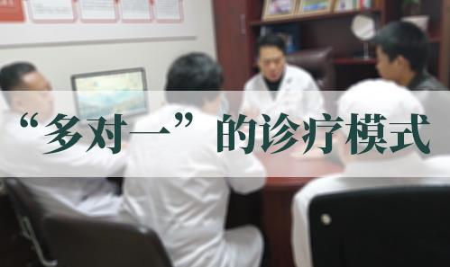 长沙华山医院怎么样？多对一诊疗模式