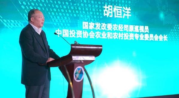 推动高质量发展 创造高品质生活——中国原产地品牌经济发展大会