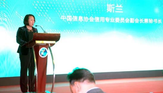 推动高质量发展 创造高品质生活——中国原产地品牌经济发展大会