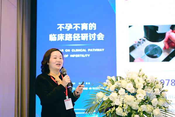 热烈庆祝重庆北部妇产医院不孕不育的路径研讨会议成功召开