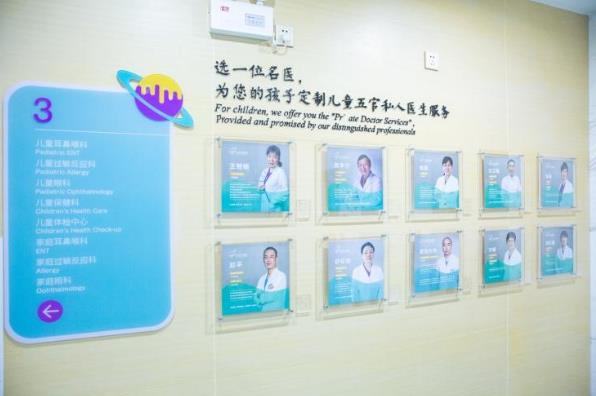 武汉北斗星儿童医院花费如何 您的家庭私人医生
