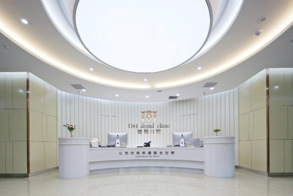 武汉德韩口腔：如何选择好的种植牙机构呢？