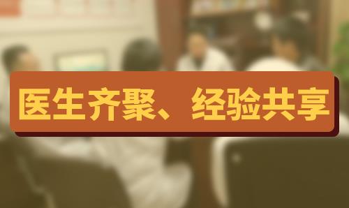 长沙华山皮肤病医院好吗？中西结合助力告白