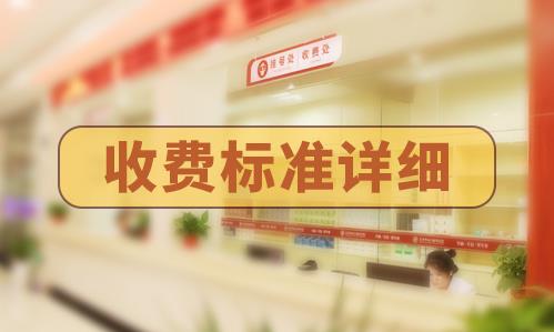 长沙华山皮肤病医院好吗？中西结合助力告白