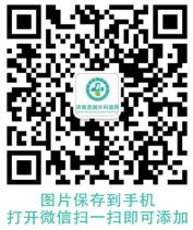 济南显微外科医院黄威专家手指再造 手术不是终点，康复才是开始
