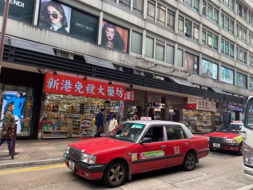 基因港艾沐茵(NMN)海港城官方旗舰店探店攻略