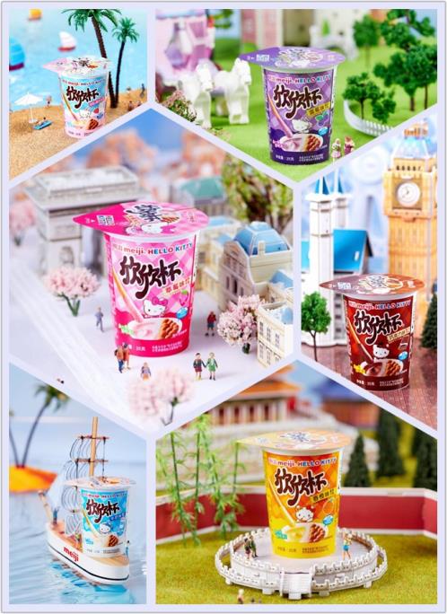 明治欣欣杯新包装玩出新花样纸盒变身涂色卡 亲子乐趣齐FUN享