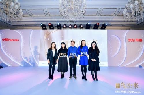 荷兰Nuna斩获Parents Best大奖，2020继续育儿向未来