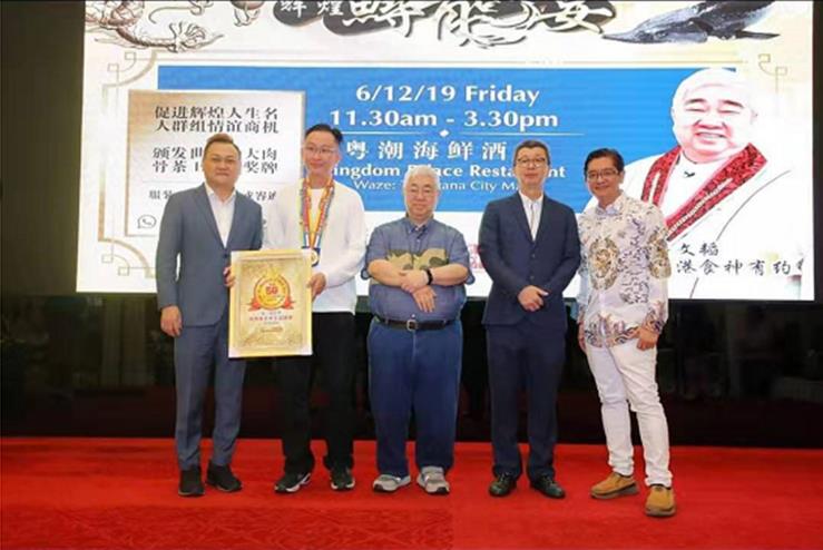 新记肉骨茶荣获马来西亚第一届“肉骨茶王中王”前50强