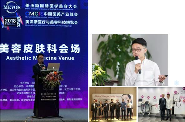 2019启梦 2020奔跑——联合丽格第一医院钱琳翰